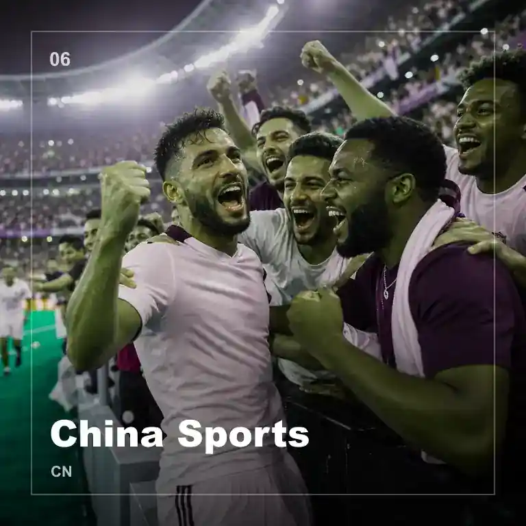 中国地图